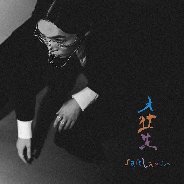 【日版CD】saccharin《大往生》