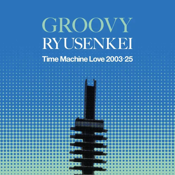 【日版黑膠】流線形 RYUSENKEI《GROOVY RYUSENKEI－Time Machine Love 2003-25》