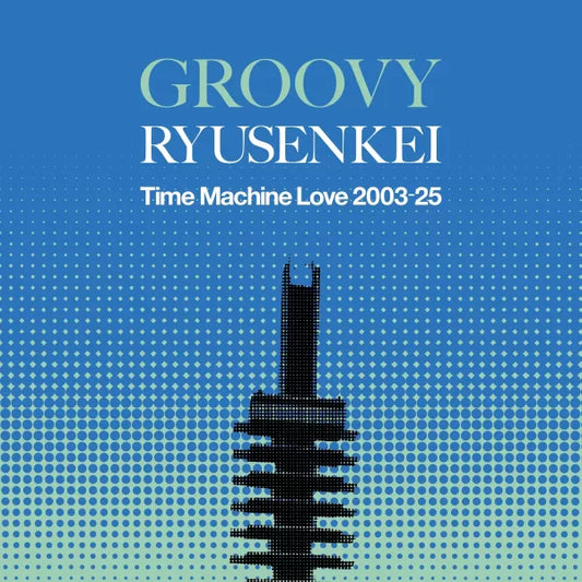 【日版黑膠】流線形 RYUSENKEI《GROOVY RYUSENKEI－Time Machine Love 2003-25》