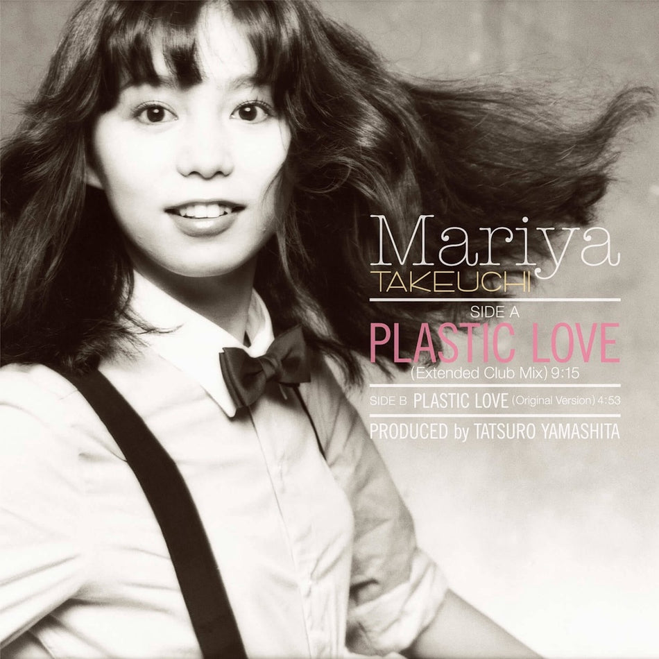 【日版黑膠】竹內瑪莉亞〈PLASTIC LOVE〉限量12吋單曲黑膠 City Pop