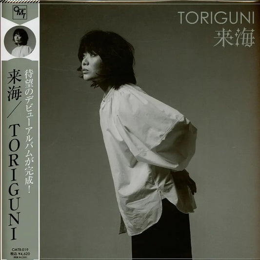 【日版黑膠】来海《TORIGUNI》