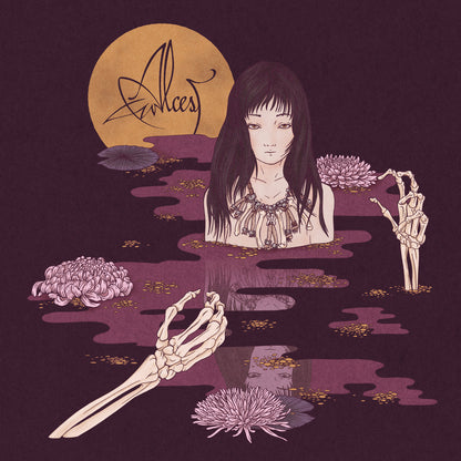 【CD】Alcest《Kodama》
