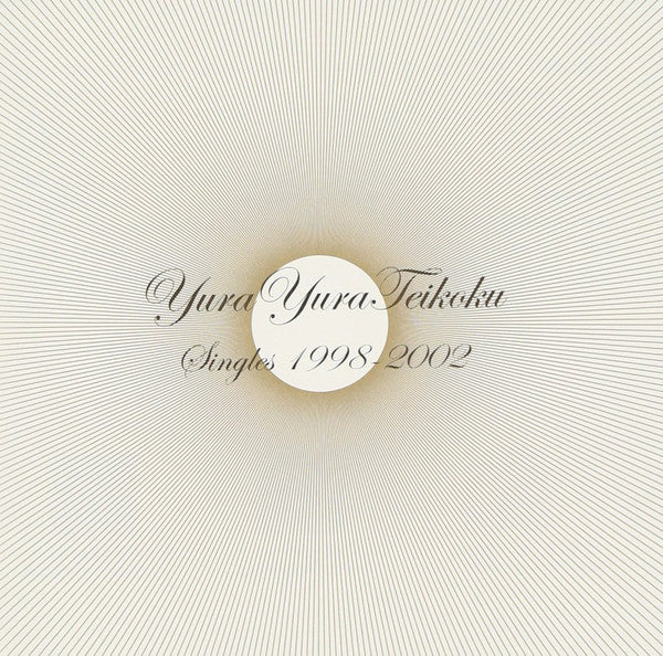 【日盤CD】ゆらゆら帝国《Single 1998-2002》 yura yura teikoku 雙CD