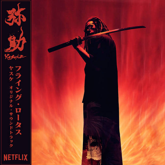 【日版CD】《武士彌助原聲帶》Yasuke Netflix原創動畫