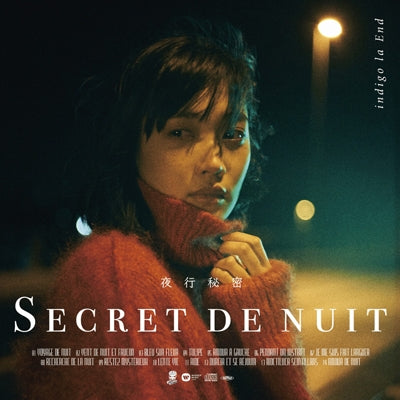 【日版CD】indigo la End《夜行秘密》Secret de nuit