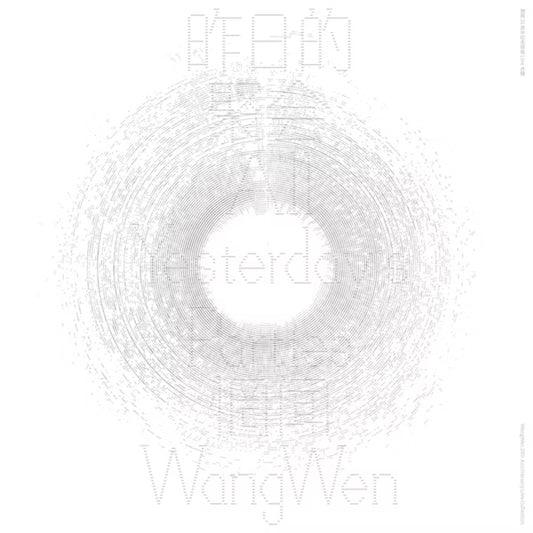 【CD】惘聞 Wang Wen《昨日的聚會》2CD 25週年紀念Live精選合輯