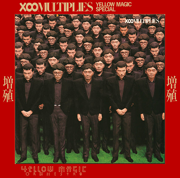 【日版CD】YMO《增殖》Yellow Magic Orchestra 坂本龍一