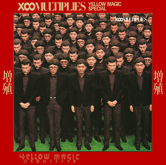 【日版CD】YMO《增殖》Yellow Magic Orchestra 坂本龍一
