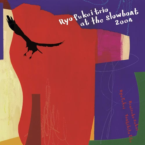 【日版CD】福居良《At the Slowboat 2004》雙CD