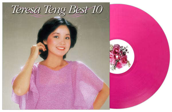 【日版黑膠】鄧麗君《Teresa Teng Best 10》