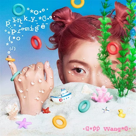 【CD】王品裙 PP Wang《Pinky Promise》首張創作專輯