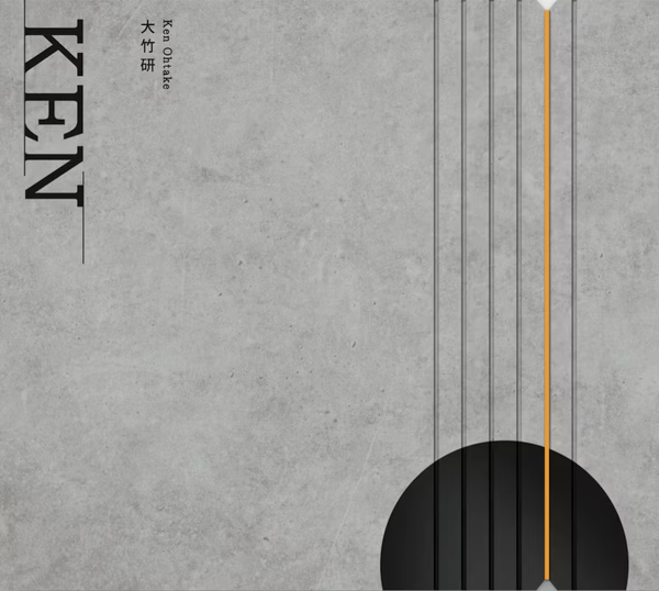 【CD】大竹研《KEN》(2026 RSD Taiwan Exclusive CD)