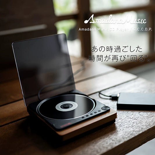【CD播放器】Amadana Music C.C.C.D.P. 日系木質CD隨身聽 具備藍芽 光纖輸出 有線耳機孔