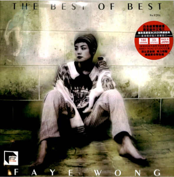 【黑膠】王菲 Faye Wong《The Best of Best》2LP 180g