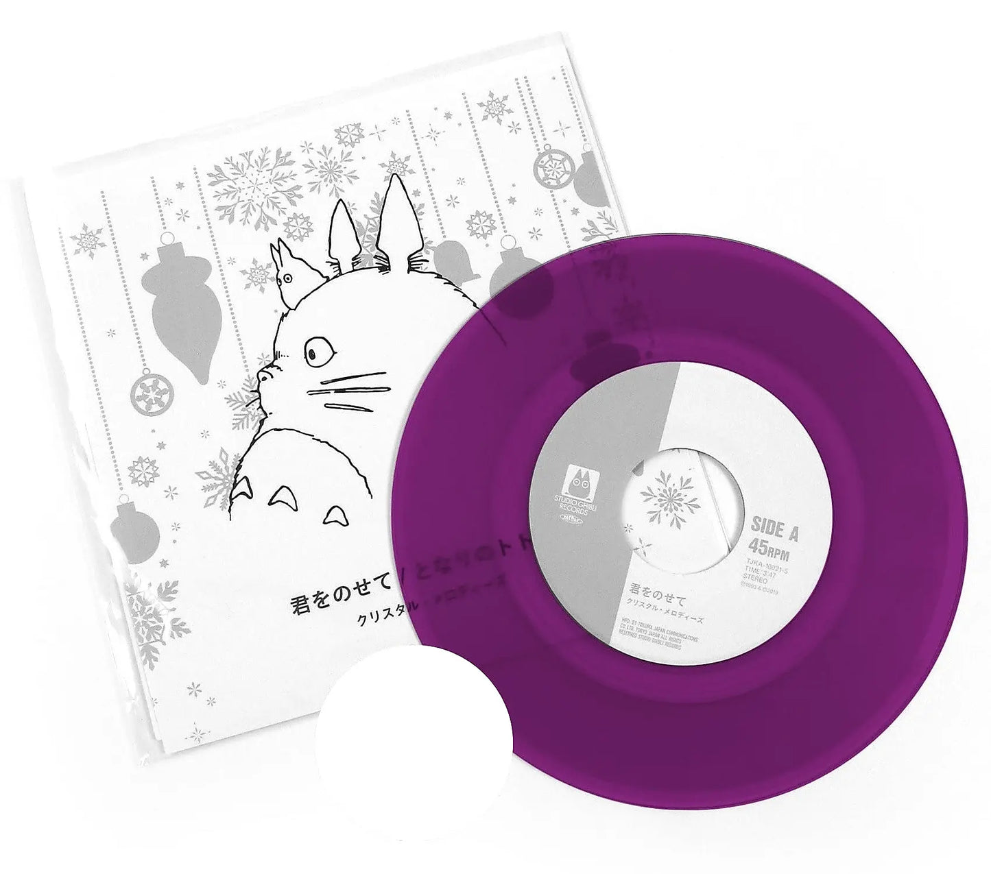 【日版黑膠 】STUDIO GHIBLI 7inch BOX 吉卜力經典動畫主題曲盒裝7吋單曲 風之谷、天空之城、龍貓
