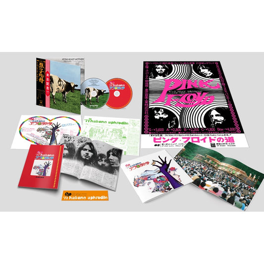 【日版CD+BD】Pink Floyd《Atom Heart Mother》箱根アフロディーテ50周年記念盤完全生產限定