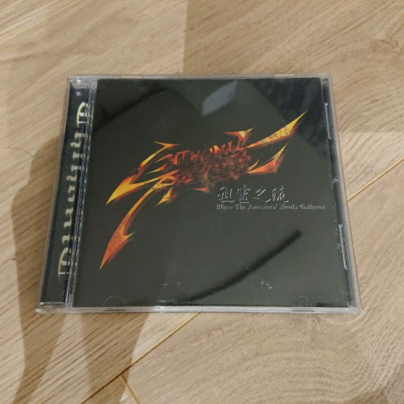【絕版CD】閃靈《祖靈之流》