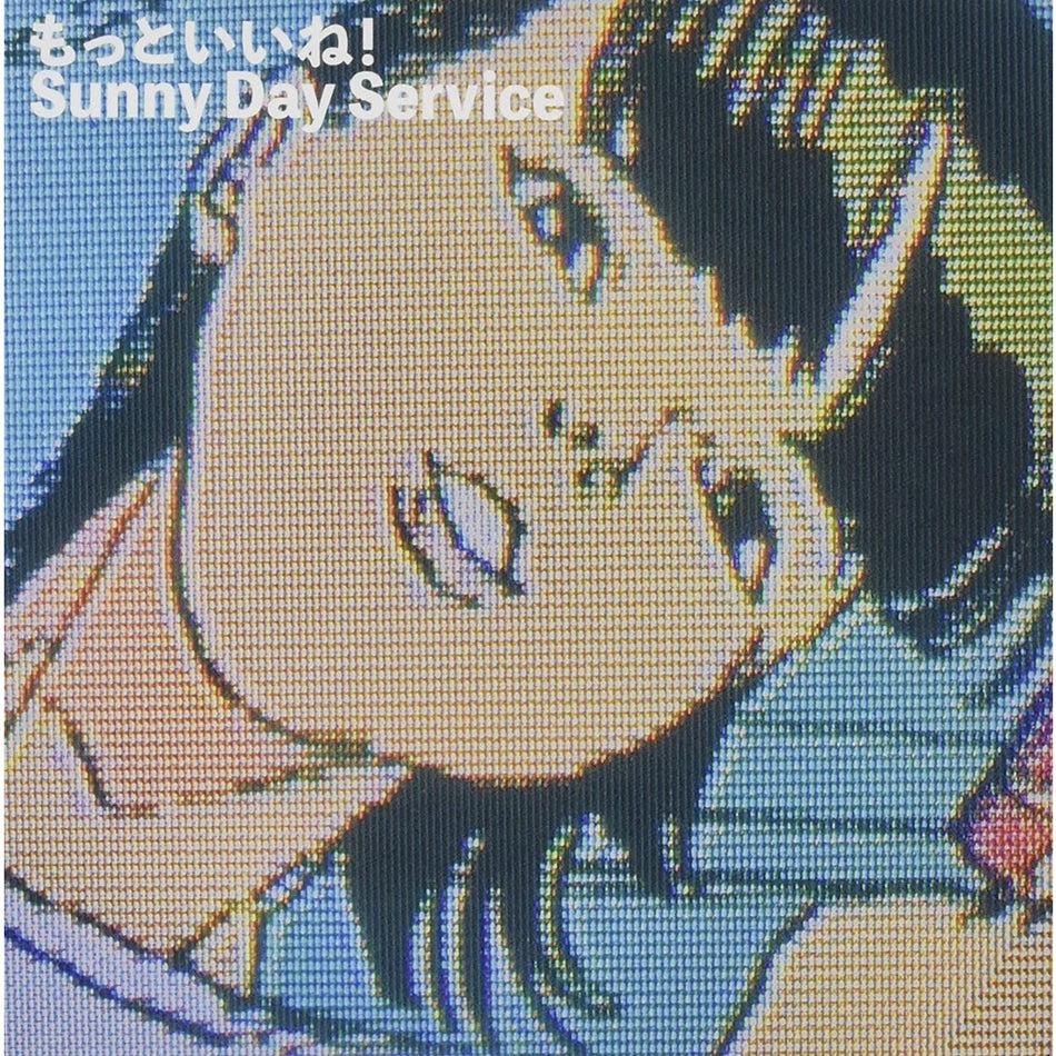 【日盤CD】Sunny Day Service.《もっといいね!》 ＜数量限定盤＞