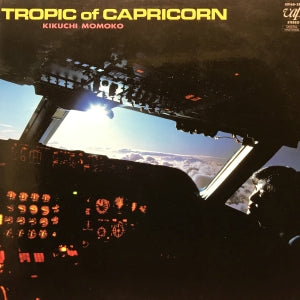 【日版CD】菊池桃子《Tropic of Capricorn》
