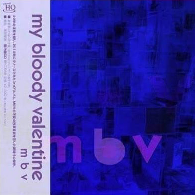 【日版CD】My Bloody Valentine《mbv》