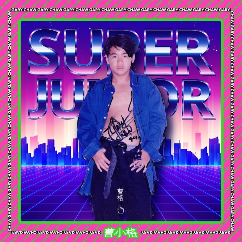 【黑膠】曹格《曹小格 SUPER JUNIOR》簽名版