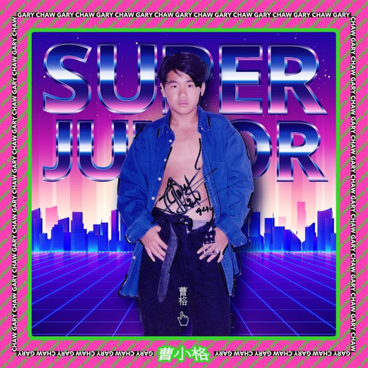 【黑膠】曹格《曹小格 SUPER JUNIOR》簽名版