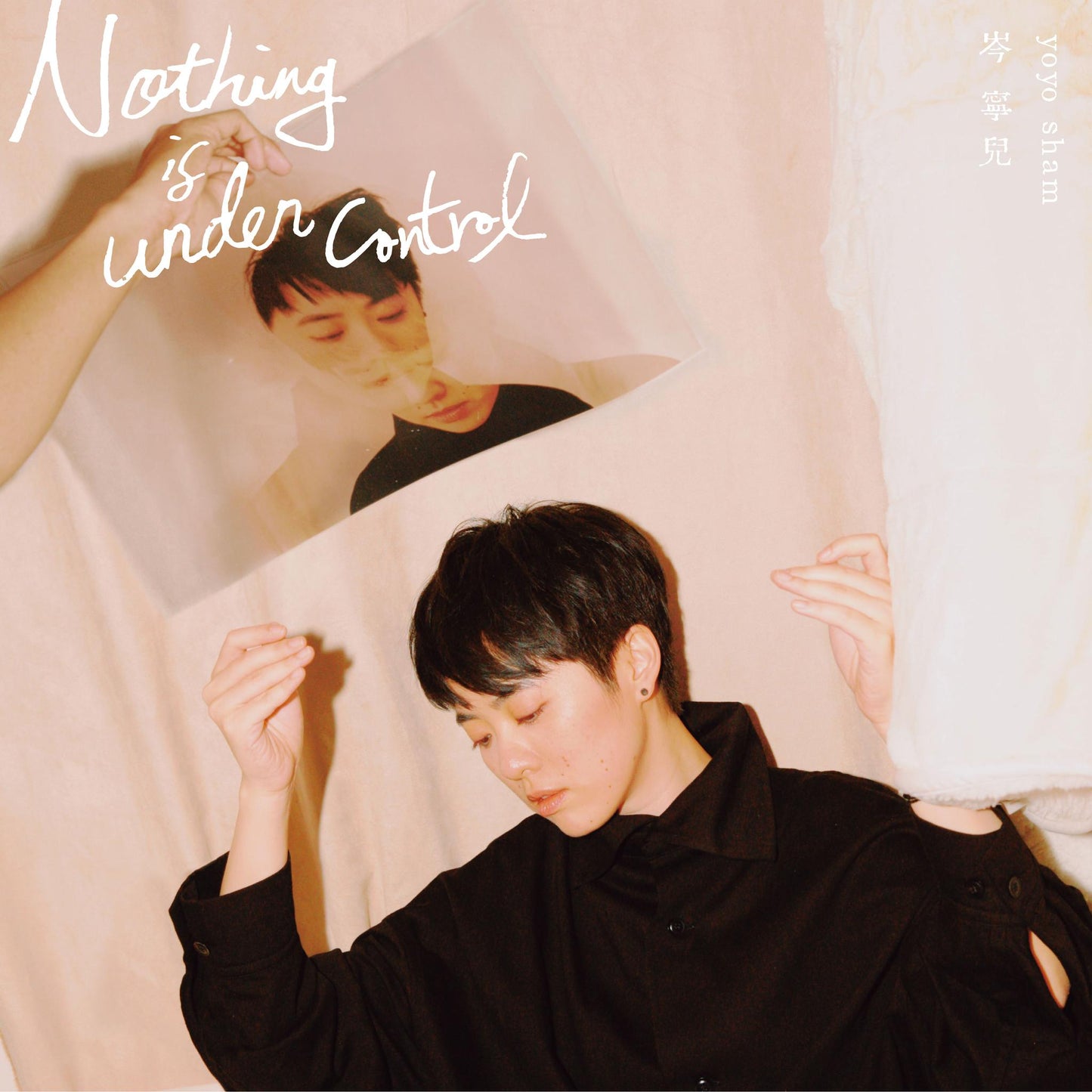 【CD】岑寧兒《Nothing is under control》