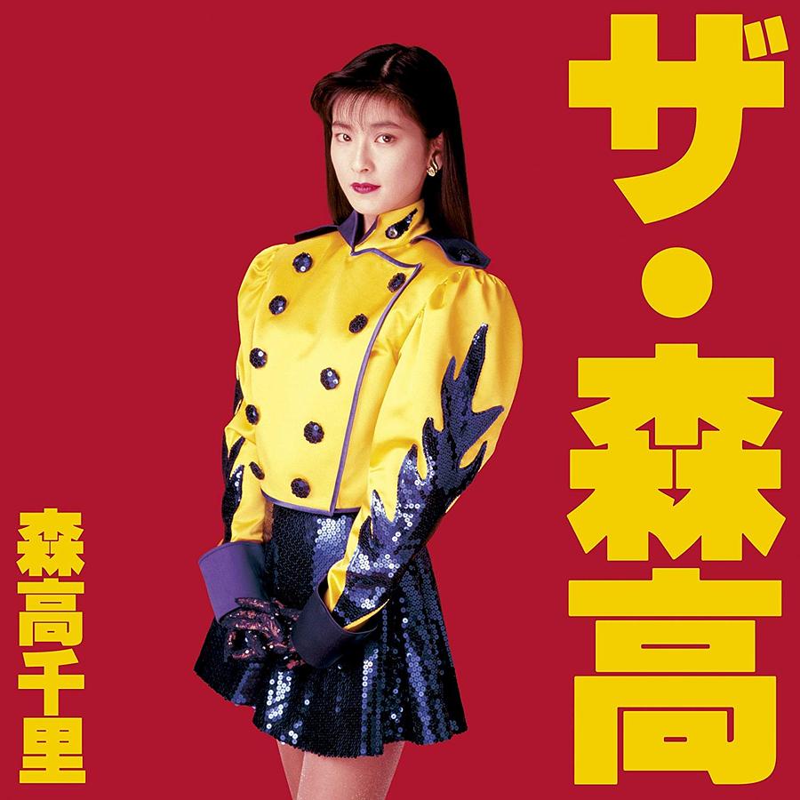 【日版黑膠】森高千里《ザ・森高》2LP精選輯