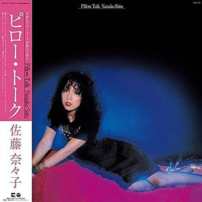 【日版黑膠】佐藤奈々子《PILLOW TALK》