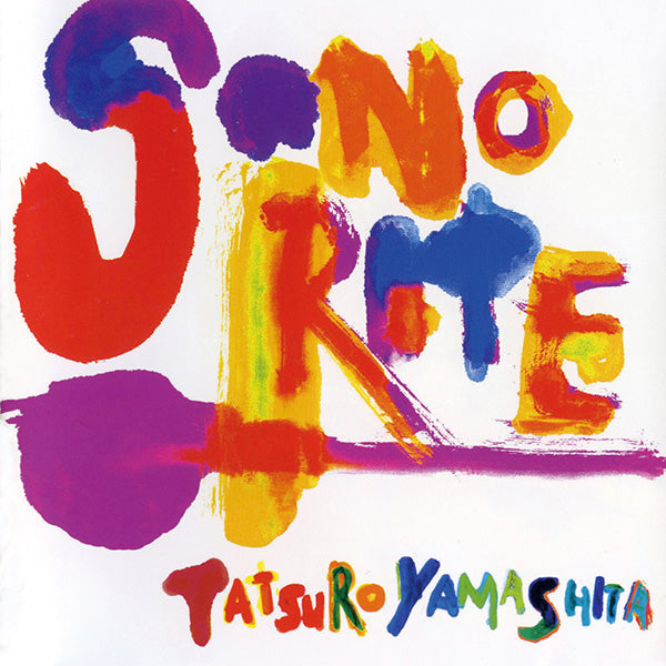 【日版CD】山下達郎《SONORITE》