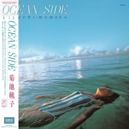 【日版黑膠】菊池桃子《Ocean Side》透明粉紅膠