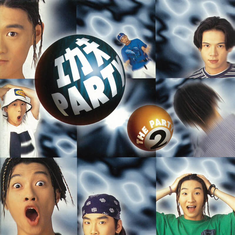 【CD】THE PARTY - 功夫PARTY 樂派體