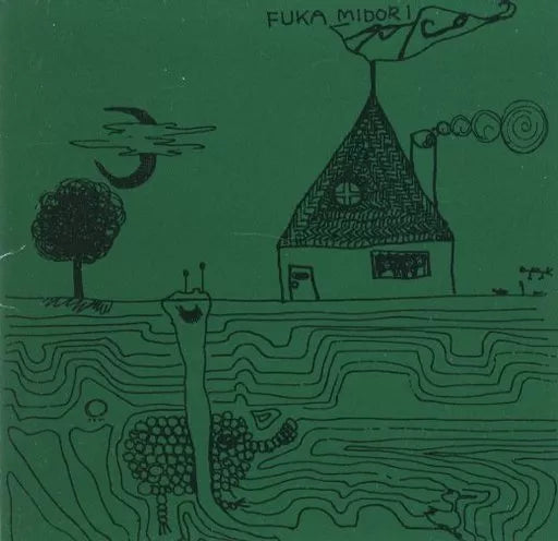 【日版CD】AJICO《深緑》深綠 Fuka Midori
