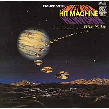 【日版黑膠】筒美京平《HIT MACHINE/筒美京平の世界》