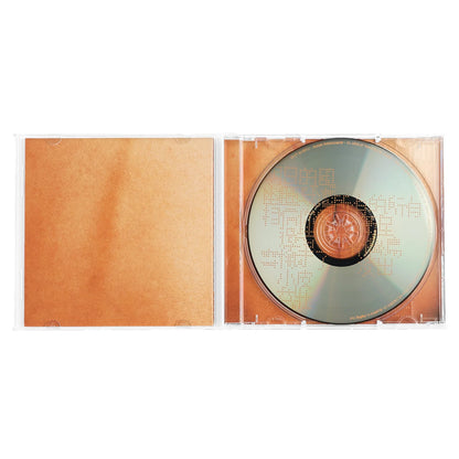 【CD】落日飛車《Quit Quietly 悄悄消消》