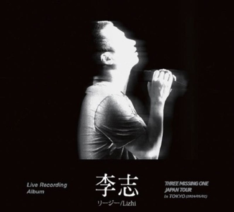 【日版CD】李志《THREE MISSING ONE JAPAN Tour 2024 in Tokyo》