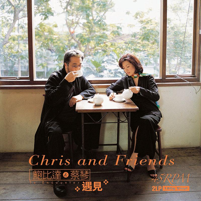 【CD】蔡琴& 鮑比達《遇見》