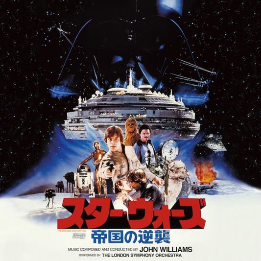 【日版黑膠】John Williams《Star Wars: The Empire Strikes Back Original Motion Picture Soundtrack》星際大戰：帝國大反擊 彩膠2LP