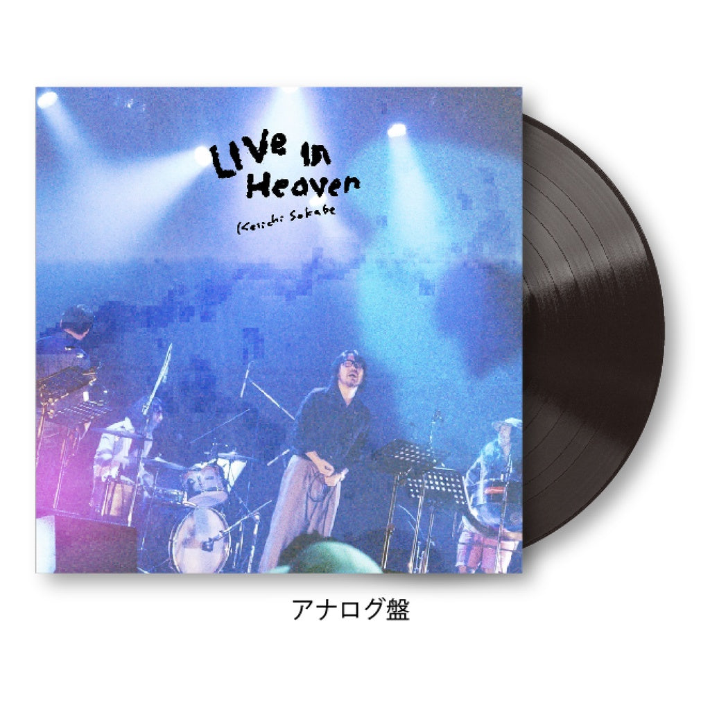 【日版黑膠】曾我部惠一《LIVE IN HEAVEN》数量限定盤