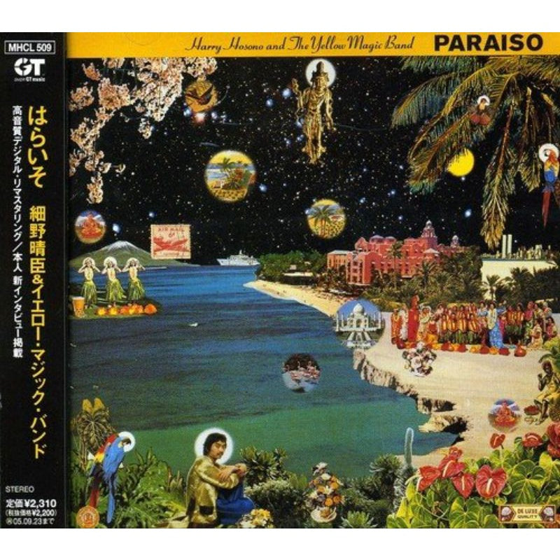 【日版CD】細野晴臣《はらいそ》PARAISO