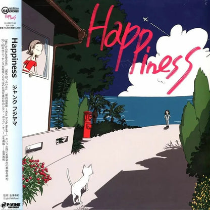 【日版黑膠】Junk Fujiyama《Happiness》