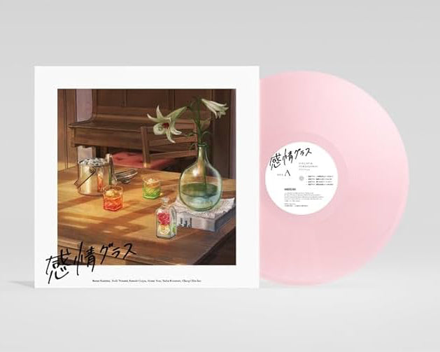 【日版黑膠】V.A.《感情グラス》完全生産限定盤 透明粉紅彩膠 動畫上伊那牡丹，醉姿如百合