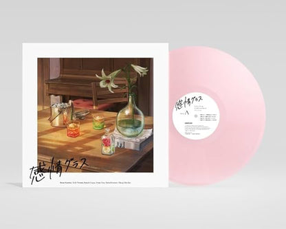 【日版黑膠】V.A.《感情グラス》完全生産限定盤 透明粉紅彩膠 動畫上伊那牡丹，醉姿如百合
