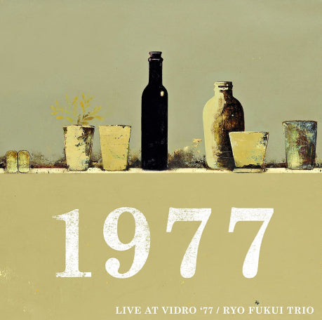 【日版CD】福居良《Live At Vidro'77》1977 日本爵士經典