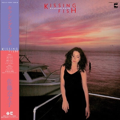 【日版黑膠】佐藤奈々子《KISSING FISH》