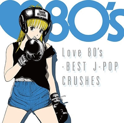 【日版CD】《Love 80's -BEST J-POP CRUSHES》2CD 合輯