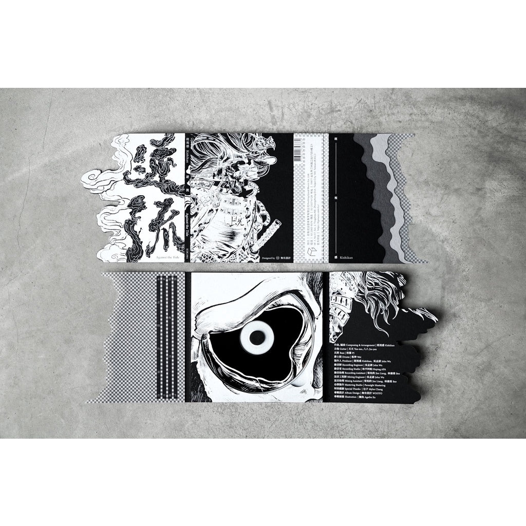 【CD】既視感《逆流》後搖、數搖 甜梅號鼓手吳孟諺錄音製作