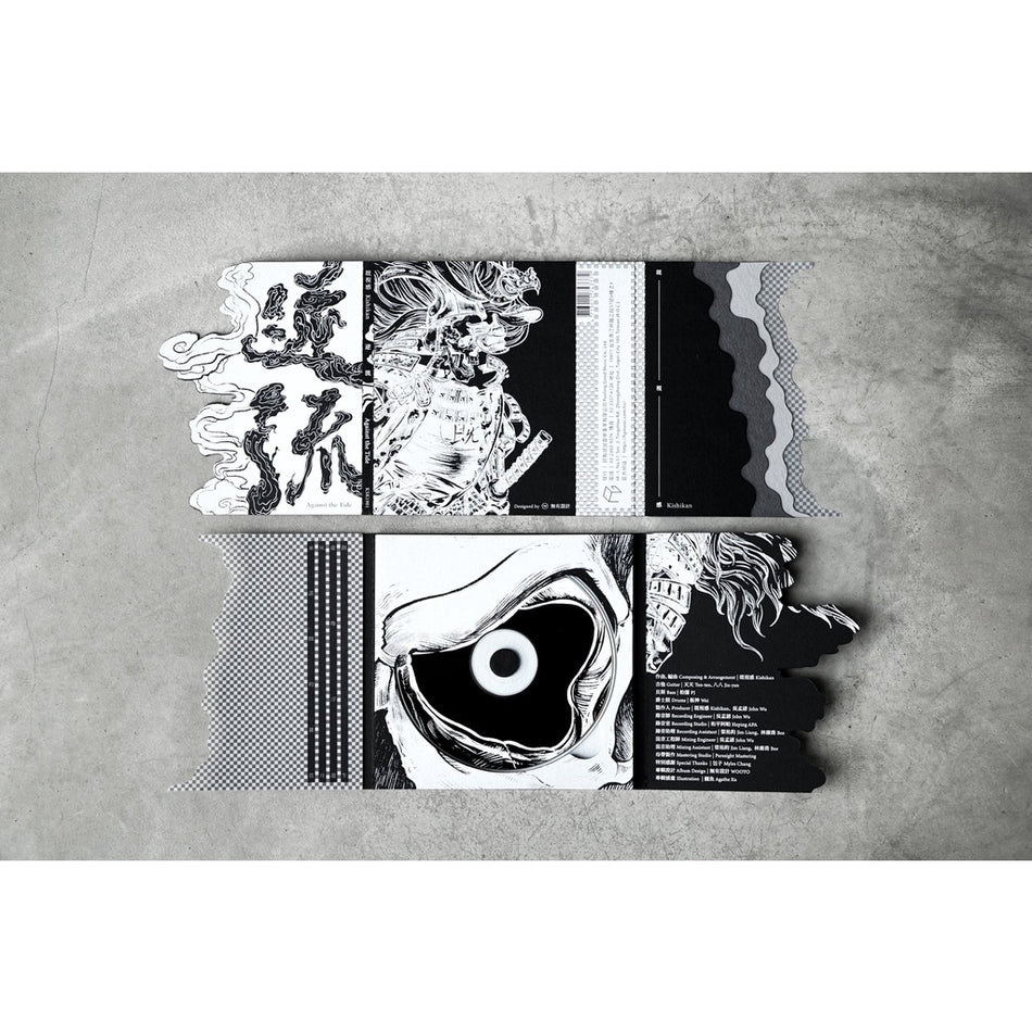 【CD】既視感《逆流》後搖、數搖 甜梅號鼓手吳孟諺錄音製作