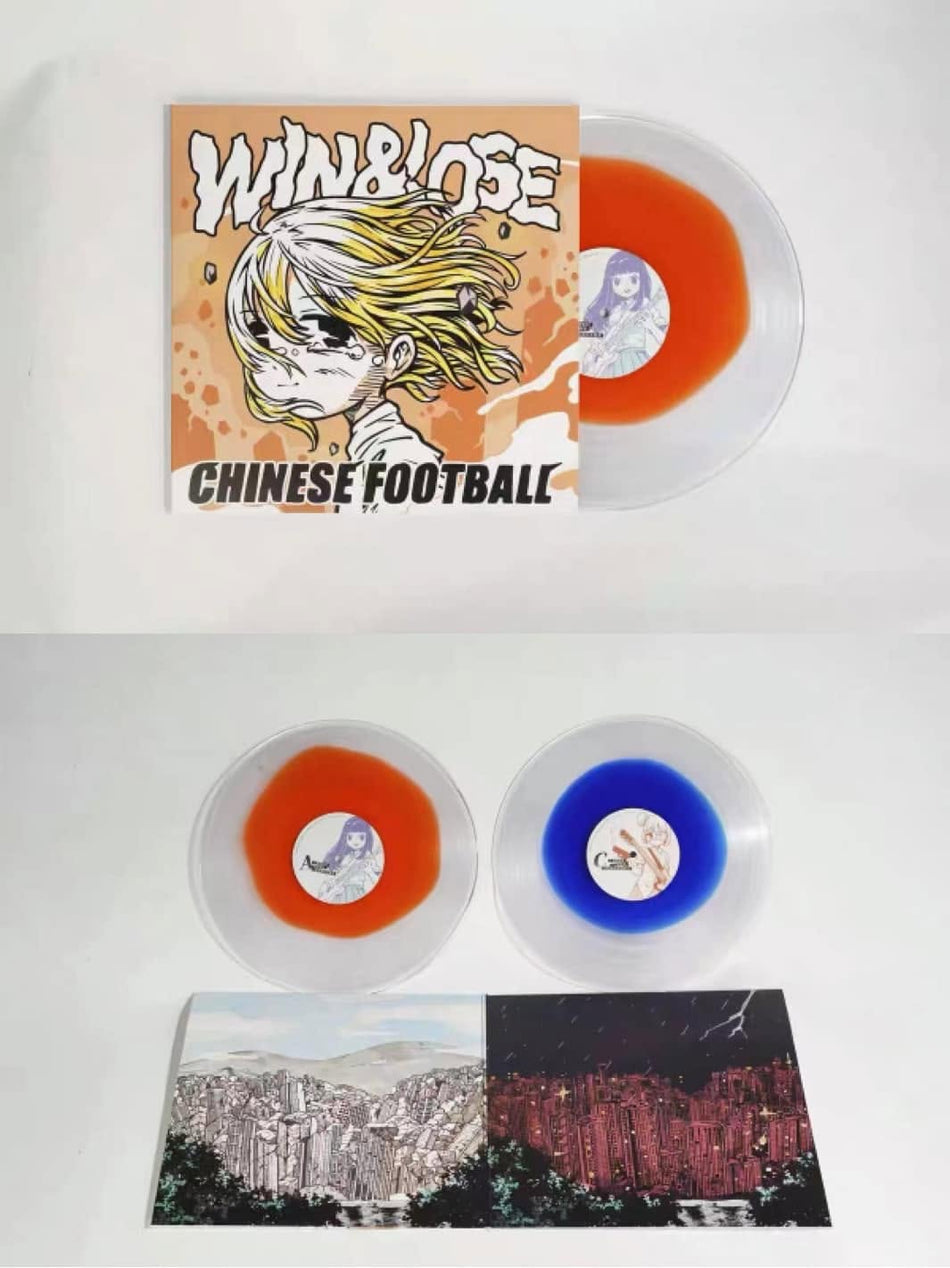 【黑膠】Chinese Football《Win & Lose》限量雙片雙色彩膠