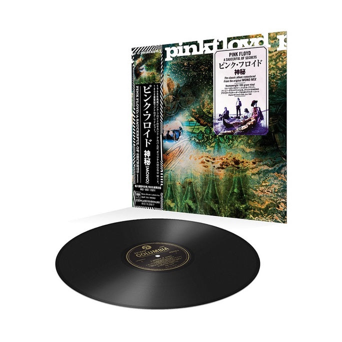 【歐版黑膠】Pink Floyd《A Saucerful of Secrets 》mono mix 完全生產限定日文側標